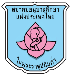 ศูนย์พัฒนาเด็กเล็กบ้านดอนฮีหนองสมบูรณ์